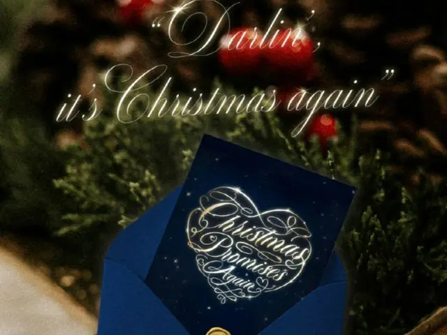 Penyanyi CHUNG HA comeback dengan lagu musim Natal... Poster teaser dirilis