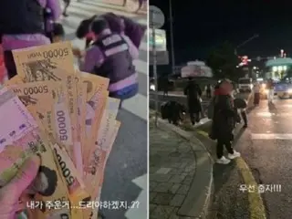 "Uang 50.000 won dilempar dari bus"... Apa yang terjadi di Euljiro, Seoul?