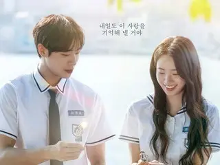 Poster film "Second Love" dirilis menampilkan Choo Young Woo dan Shin Sia... sensasi cinta pertama