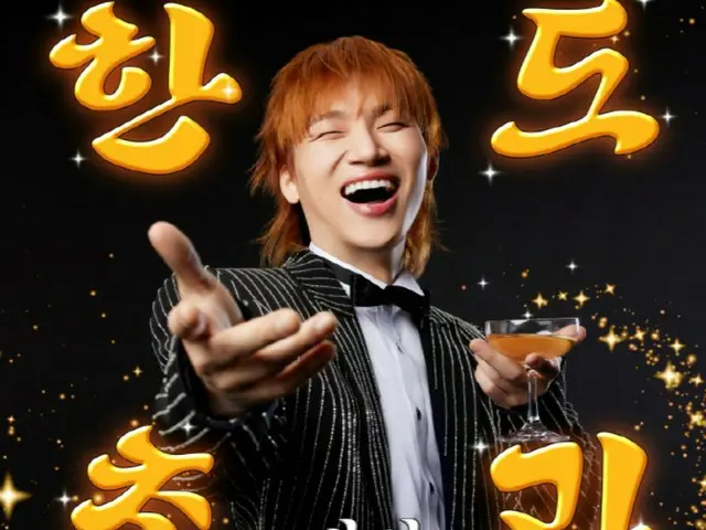 Sana TWICE dukung comeback D-LITE (BIGBANG)... Film mood "Beyond Limits" dirilis