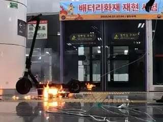 Laporan media Korea Selatan: Apakah kereta bawah tanah akan mengharuskan baterai ponsel ditempatkan dalam kantong Ziploc?