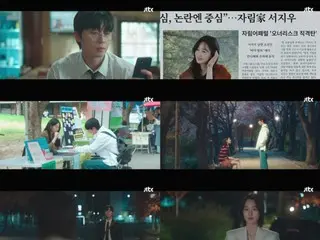 <Drama Korea SEKARANG> "Besok Akan Berbeda" Episode 1: Fokus pada romansa antara Park Seo Jun dan Won Ji An = Rating pemirsa 2,7%, Sinopsis dan spoiler
