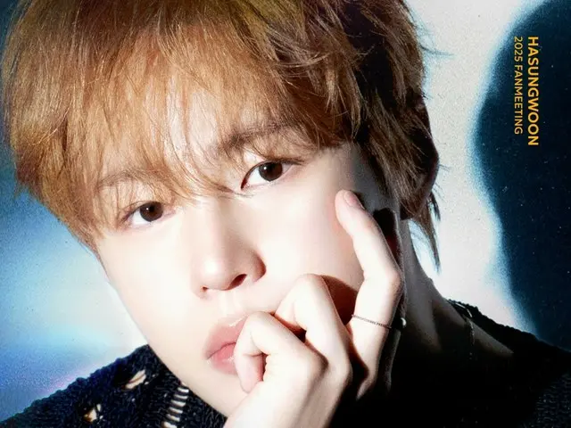 Pra-penjualan fan meeting Ha Sung Woon "Tell the World" dimulai hari ini (tanggal 8)... Bertemu untuk pertama kalinya dalam 1 tahun dan 6 bulan