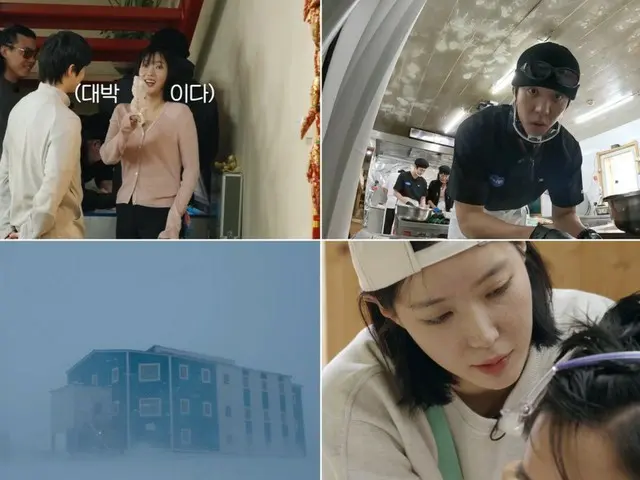 Paik Jong Won, Lim Soo Hyang, Suho (EXO), dan Choi Jeong Hyup terdampar di Antartika karena kondisi cuaca yang memburuk (Antarctic Chef)