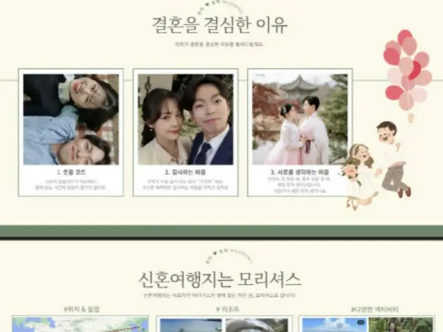 "Mari kita mulai PPT dan hidup bahagia"... Selamat bertemu generasi MZ = Korea