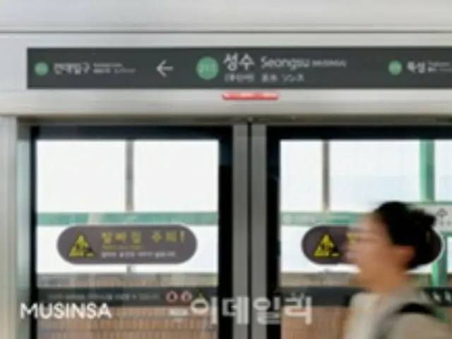 Stasiun Seongsu dan Mushinsa akan dibuka di Seoul sebagai bagian dari proyek untuk menyertakan nama perusahaan dalam nama stasiun (Korea Selatan)