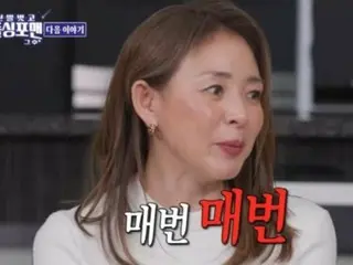 Model SHIHO mempertimbangkan perceraian dari suaminya Yoshihiro Akiyama? ... "Apa yang sebenarnya terjadi..." = "Lepaskan sepatumu dan lakukan untukku"