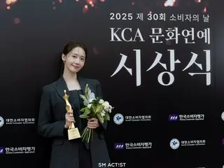 [Resmi] Yoona (Girls' Generation) memenangkan Penghargaan Aktor Pilihan Publik Tahun 2025... "Terima kasih"