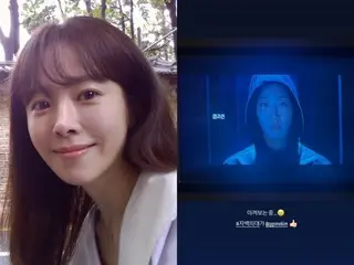 Han JIMIN mendukung drama Kim GoEun "The Price of Confession"... "Aku menontonnya dengan saksama"