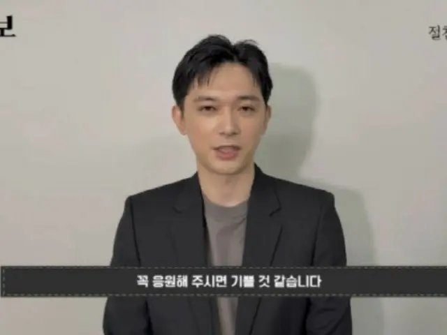 Film "National Treasure" menjadi hit yang tak terduga, melampaui 150.000 penonton... Yoshizawa Ryo dan Kurokawa Soya mengirimkan pesan terima kasih.