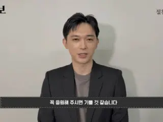 Film "National Treasure" menjadi hit yang tak terduga, melampaui 150.000 penonton... Yoshizawa Ryo dan Kurokawa Soya mengirimkan pesan terima kasih.