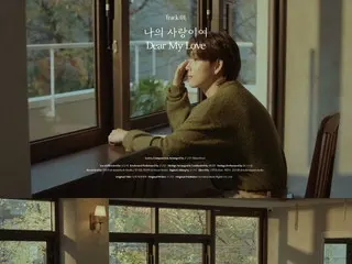 Yim Siwan merilis video lirik untuk album solo pertamanya "The Reason"... Sebuah daftar putar yang penuh emosi.
