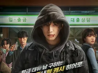 Junho 2PM berubah menjadi pahlawan di "CASHERO" Netflix... Poster utama dan trailer telah terungkap.