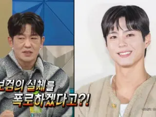 Heo Seong Tae, "Saya mendaftar ke kamp berhenti merokok berkat Park BoGum"