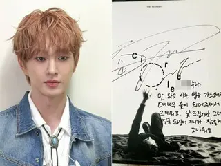 Apakah Onew SHINee juga terlibat? Narae Park menanggapi "wanita penyuntik" dengan "Terima kasih, noona".