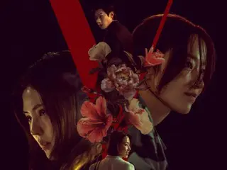 "Project Y," yang dibintangi oleh Han So Hee dan Jeon Jong Seo, adalah drama kriminal hiburan yang seru untuk mengawali tahun baru... Poster telah dirilis