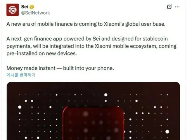Xiaomi akan menyertakan dompet mata uang kripto Sei sebagai fitur standar di semua ponsel pintar di seluruh dunia (kecuali AS dan Tiongkok).
