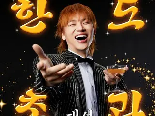 Lagu baru D-LITE (BIGBANG) "Exceeding the Limit" menduduki puncak tangga lagu musik dewasa... Seperti yang diharapkan dari "idola trot orisinal"