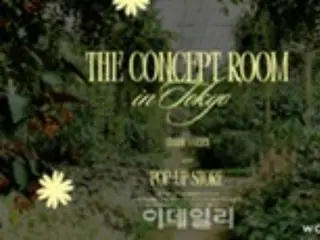 W Concept membuka toko pop-up di Tokyo, dengan penata gaya dari "LE SSERAFIM" juga hadir - media Korea