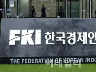 Asosiasi Bisnis Korea membuka Akademi AI Generatif untuk memperkuat kemampuan bisnis perusahaan - media Korea