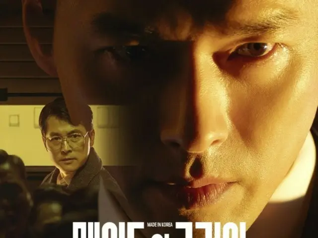 Sutradara "Made in Korea", Woo Min-ho, berbicara tentang reuni dengan Hyun Bin: "Setelah 'Harbin,' kami tidak perlu lagi bersikap hati-hati satu sama lain."