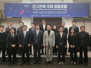 Untuk membalikkan tren "angka kelahiran rendah", diperlukan langkah-langkah inovatif seperti "tunjangan anak nol" - Forum Gabungan Internasional Jepang-Korea tentang Strategi Kependudukan