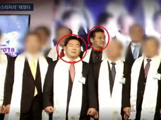 Mantan Gereja Unifikasi mengundang anggota parlemen dari partai penguasa dan oposisi ke sebuah acara di Nepal pada tahun 2018, dengan menanggung biaya perjalanan dan akomodasi mereka - media Korea Selatan