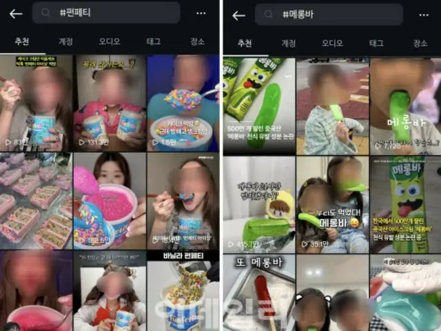 Melon bar, funfetti... permen yang dibeli langsung dari luar negeri sedang tren... "Kekhawatiran keamanan" di Korea Selatan