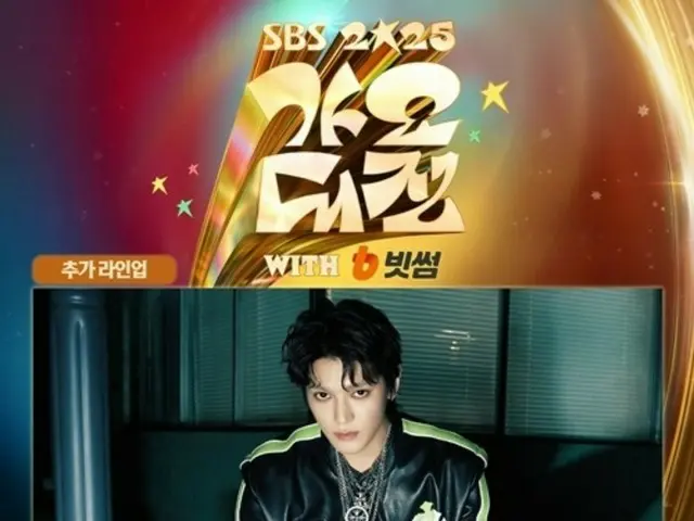 Mulai dari kolaborasi antara Yeonjun TXT dan Yoonchae KATSEYE hingga Taeyong NCT yang "telah selesai menjalani wajib militer", susunan pemain telah lengkap... "SBS Gayo Daejeon" akan diadakan pada tanggal 25.