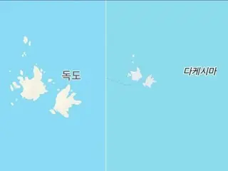 Aplikasi pelacakan pesawat menampilkan "Dokdo" sebagai "Takeshima"... Profesor Korea Selatan mengatakan "Ini harus dikoreksi melalui hubungan masyarakat global"