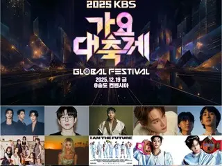 "Festival Lagu KBS 2025" akan disiarkan langsung di Korea hari ini (19)... 3 poin yang patut ditonton