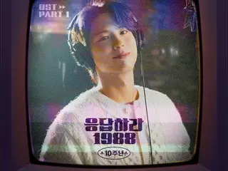 Aktor Park Bo-Gum menginterpretasikan ulang "Everyday With You"...OST dirilis untuk merayakan ulang tahun ke-10 drama "Reply 1988".