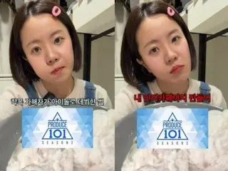 Seorang YouTuber bernama Mutton dengan 263 pelanggan mengaku pernah menjadi korban perundungan di sekolah dasar... "Pelakunya muncul di 'Produce 101' dan debut sebagai idola"