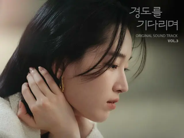 Drama "Tomorrow Will Be Different" merilis OST ketiga yang menampilkan penyanyi Heize dan EJel.