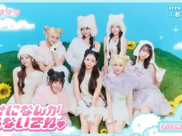 Lagu cinta yang menyentuh hati "Don't Become Happy" dari girl group global "UNIS" dan Koresawa telah menerima respons luar biasa, melampaui karya mereka sebelumnya! Hanya dalam 5 hari sejak dirilis, lagu ini telah dilihat 1 juta kali di media sosial.
 Lebih dari 1.000.000 kali