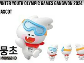 Maskot “Olimpiade Remaja Musim Dingin Gangwon 2024” “Muncho” dirilis