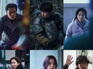 Lee Byung Hun & Park Seo Jun & Park Bo Young lawan main cantiknya "Concrete Utopia", pertama kali meluncurkan baja penyintas