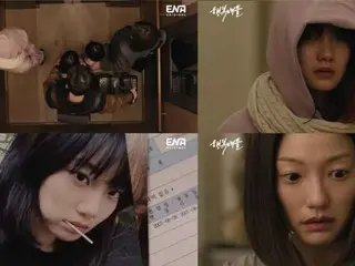 ≪Drama Korea SEKARANG≫ "Happiness Battle" episode 13, kebenaran dan misteri di hari kematian Park HyoJoo keluar satu per satu = 2,0% rating penonton, sinopsis, dan spoiler