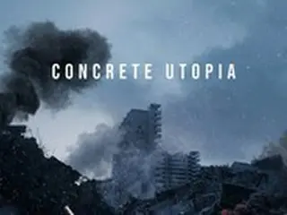 Lee Byung Hun & Park Seo Jun "Concrete Utopia" akan dirilis di Jepang, dimulai dengan Taiwan... Memulai box office global