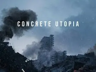 'Concrete Utopia', disutradarai oleh Lee Byung Hun & Park Seo Jun & Park Bo Young & Um Tae Hwa, menghadiri 'Festival Film Internasional Toronto ke-48'