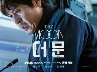Film Korea "The Moon", layanan VOD dimulai hari ini (25)