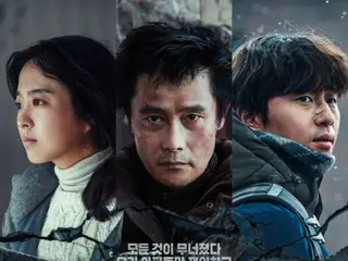 Lee Byung Hun & Park Seo Jun "Concrete Utopia" Lampaui 3 Juta Penonton! Ini adalah film Korea ke-3 setelah "Crime City 3" dan "Smuggling".