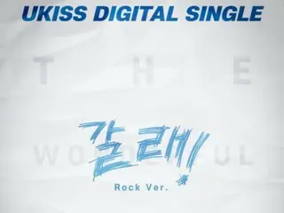 “Original Hallyu Dollar of the 2nd Generation” “U-KISS” Merilis Sound Source Spesial Untuk Memperingati 15 Tahun Debutnya pada Tanggal 28