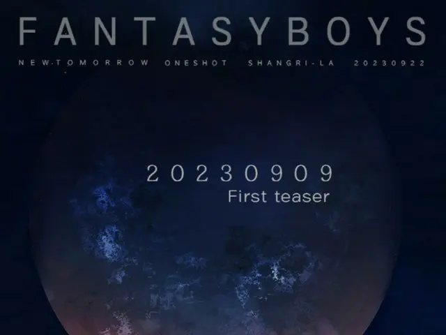 9月21日デビュー「FANTASY BOYS」、ティザー公開予告