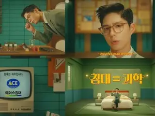 Aktor Park BoGum, rilis iklan TV baru Ace Bed... Fokus pada visual yang cerdas