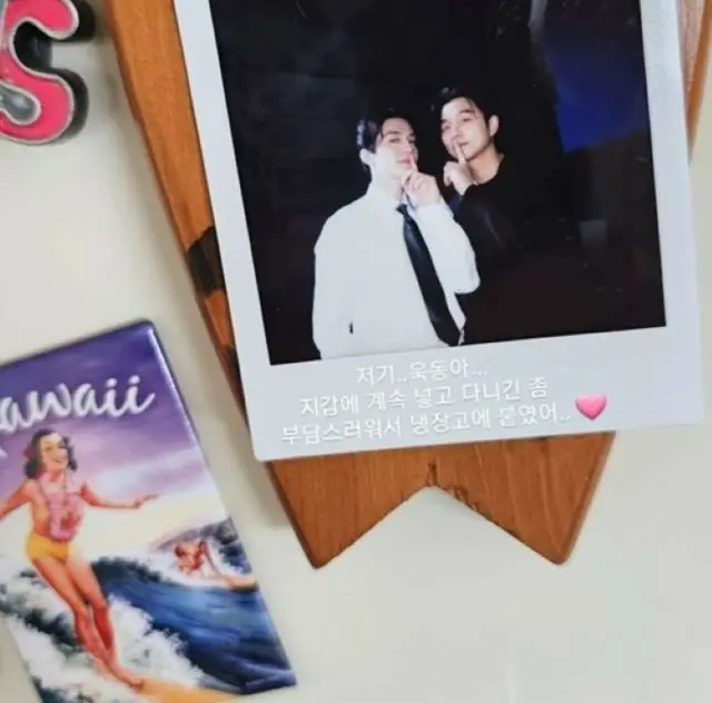 “ドラマ「トッケビ」のイケメンコンビ”俳優コン・ユ、イ・ドンウクとのツーショット写真を冷蔵庫に貼った理由は？