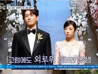 Pasangan Aktor "Groom Class" Shim HyungTak & Saya, "Orang solid yang menangis bersama" … Menangis saat pidato ucapan selamat aktris Han Go Eun