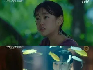 ≪Review Drama Korea≫ Sinopsis “It's Nice to Be Reborn” Episode 1 dan cerita di balik layar... Hari pertama syuting dan wawancara dengan Shin Hye Sun dan Ahn BoHyun = Cerita di balik layar dan sinopsis drama tersebut menembak