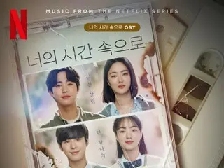 Kim MinSeok dari drama Netflix “Itsuka no Kimi ni”, “New Jeans” dan “MeloMance” akan menyanyikan OST… Formasi super mewah