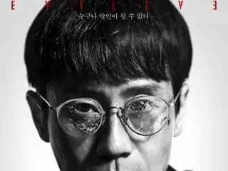"Biografi Seorang Penjahat" Shin Ha KyunXKim Young Kwang